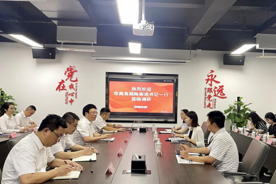 绵阳市商务局一行到pp电子游戏餐饮治理集团调研效劳业生长事情