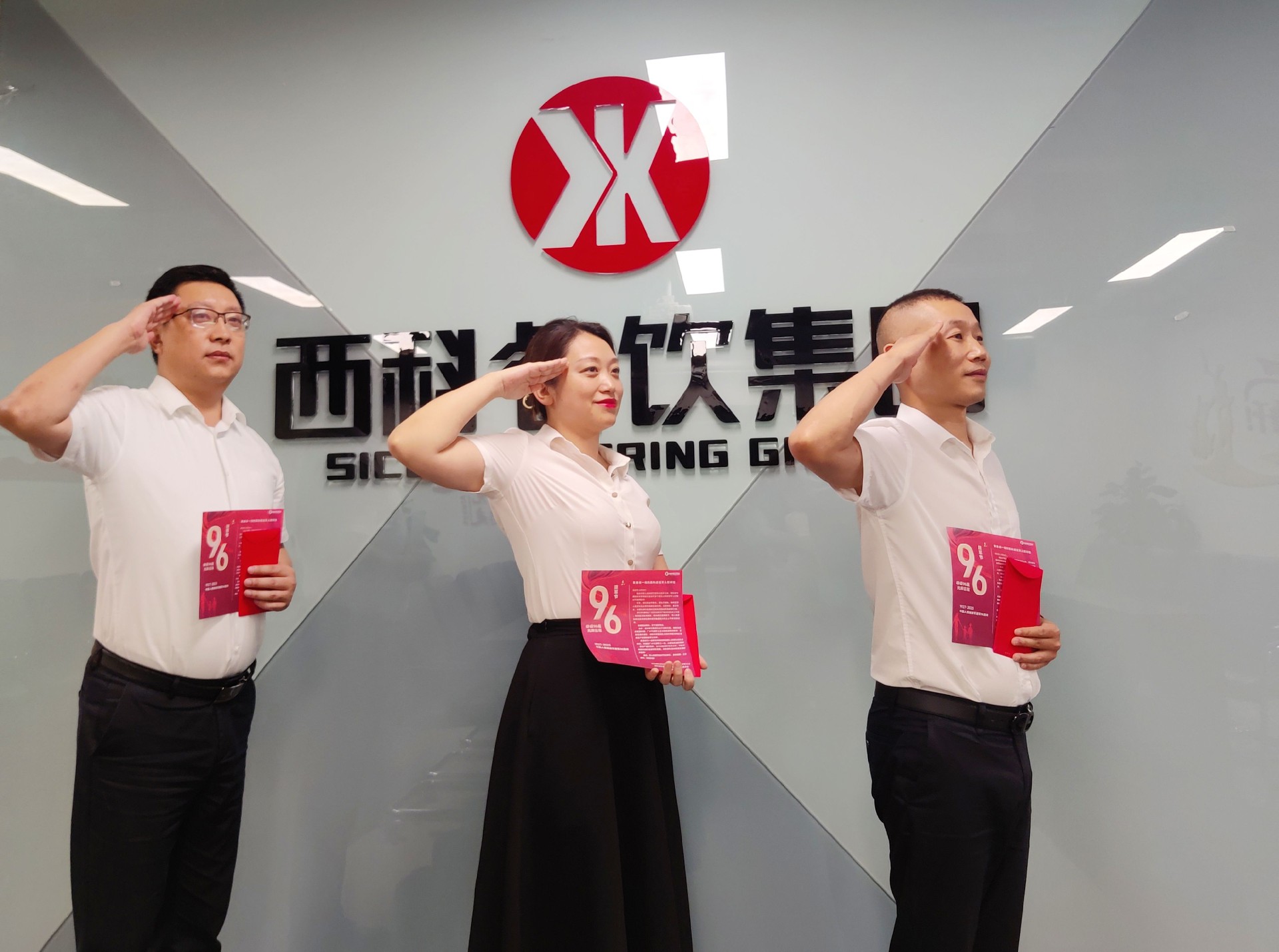 致敬最可爱的人 ——pp电子游戏餐饮治理集团建军节慰问在岗退役武士职工