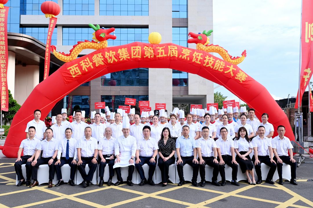 守正立异 展现风彩 | pp电子游戏餐饮集团第五届烹饪手艺大赛