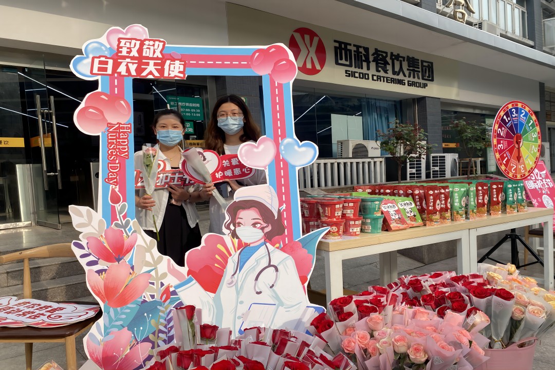 【5?12国际护士节】pp电子游戏餐饮集团致敬白衣天使