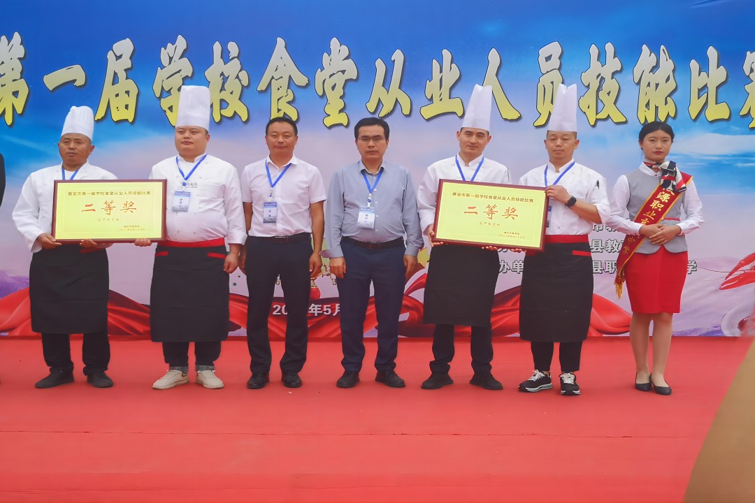 展手艺，，，，，，，亮风范 ——雅安市第一届学校食堂从业职员手艺大赛