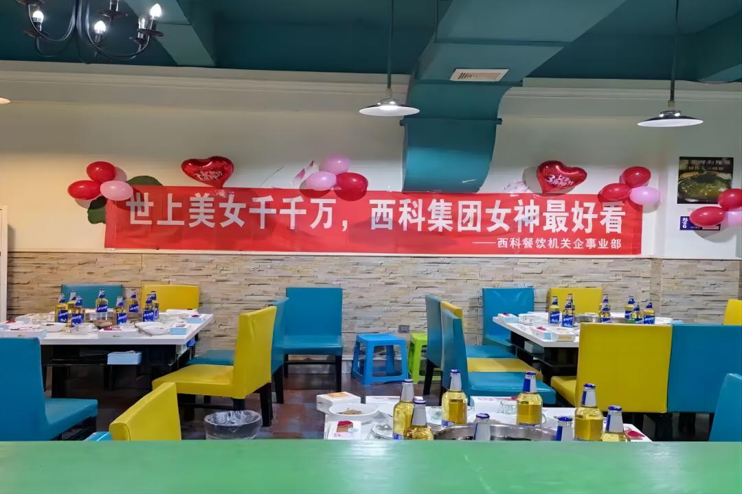 花漾春光 因你而美——pp电子游戏集团三八”妇女节主题活动 绽放优美时光