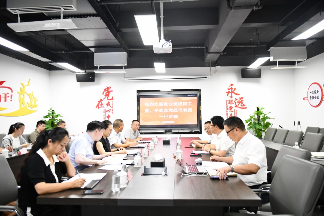 致公党绵阳工委、平武县代表团赴pp电子游戏餐饮集团考察座谈