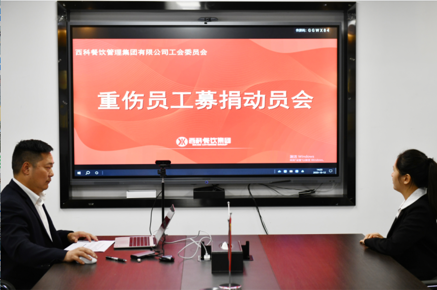 志同道合，，，，爱心转达 | pp电子游戏餐饮集团全体员工为李素荣提供爱心支持