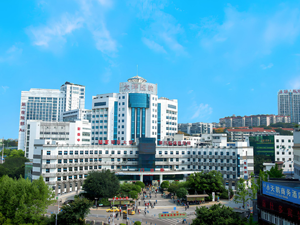 重庆大坪医院